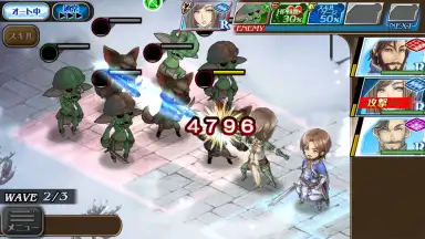 Hortensia Saga скриншот 4