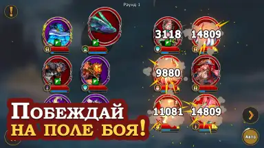 Elder Heroes скриншот 7