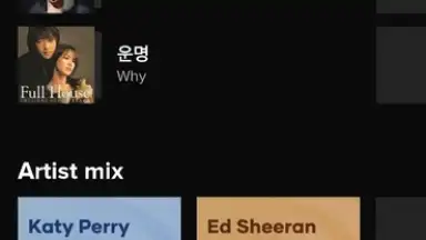 TikTok Music скриншот 2