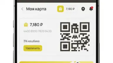 Мегахенд скриншот 4