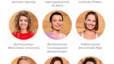 GymTeam скриншот 4