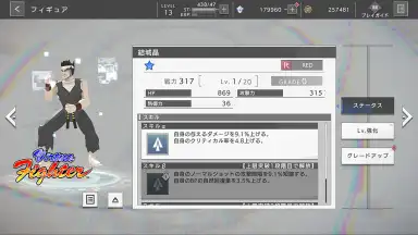 404 GAME RE:SET скриншот 6