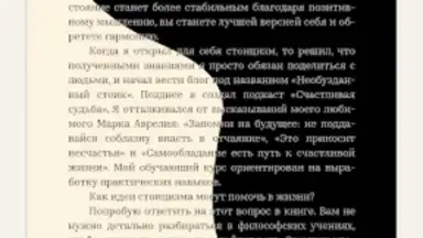Bookmate. Books & Audiobooks скриншот 6