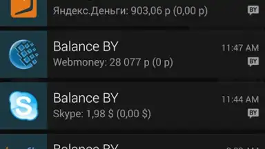 Balance BY скриншот 7
