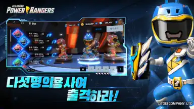 Power Rangers: All Stars скриншот 7