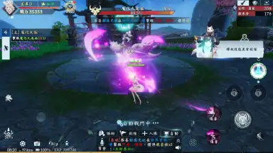 Voyage of Time скриншот 9