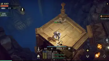 Global Exploration скриншот 9