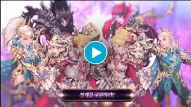 Atlante Story скриншот 1