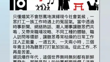 DBC Radio скриншот 2