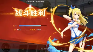 Fairy Tail: Awakening скриншот 6