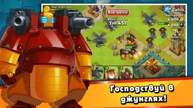 Jungle Heat скриншот 24