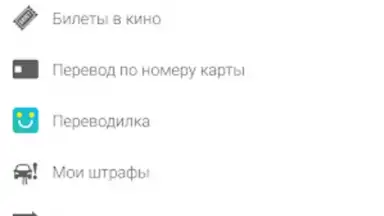 АПБ скриншот 3