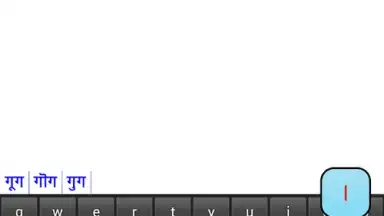 Marathi Pride Marathi Keyboard скриншот 4