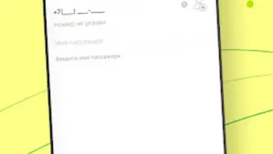 Groz TAXI скриншот 4