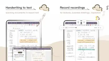 J Notes：Note-Taking&Editor PDF скриншот 8