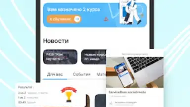 ServiceGuru скриншот 1
