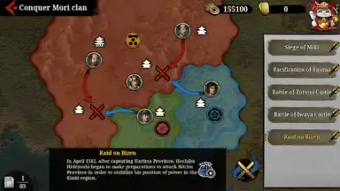 Great Conqueror 2: Shogun скриншот 3