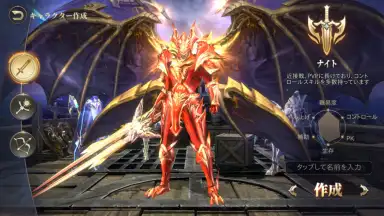 MU: Ark Angel скриншот 8