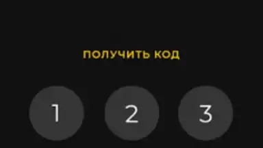 Дозор скриншот 6