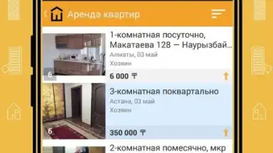 Krisha.kz скриншот 4