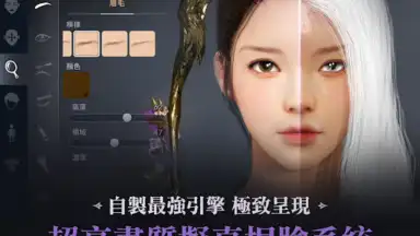 黑色沙漠 MOBILE скриншот 13