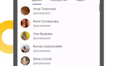 Mooza - Музыка из ВК скриншот 2