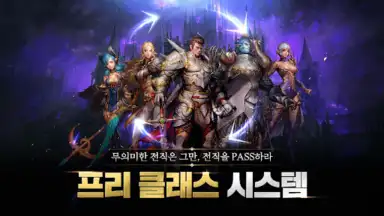 DK Mobile Reborn скриншот 2