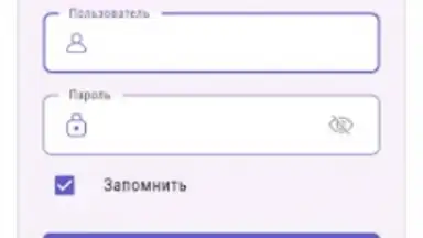 Электрондук күндөлүк скриншот 2