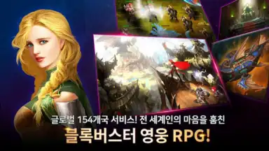 Atlante Story скриншот 3