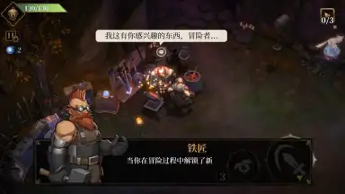 Dark Lord скриншот 4