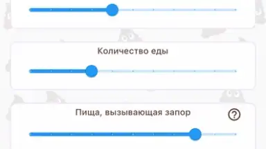 Happy Poop скриншот 4