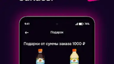 Саюри скриншот 3