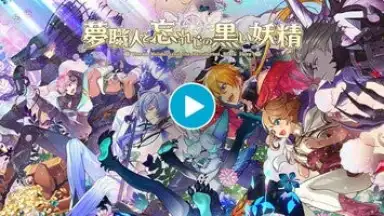 Dream Meister and the Recollected Black Fairy скриншот 1