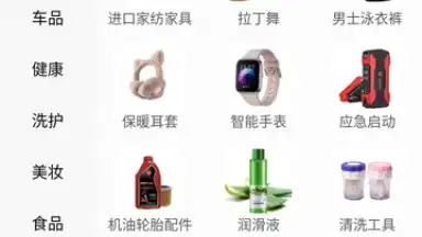 пиндуодуо скриншот 17