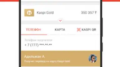 Kaspi.kz скриншот 5