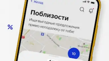 Visa Extra скриншот 6