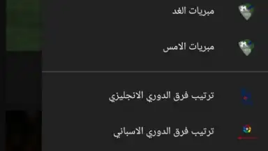 mesfari live скриншот 6