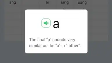 HelloChinese скриншот 5
