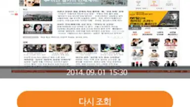 X-keeper скриншот 1