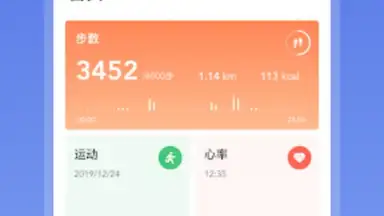 OnWear скриншот 4