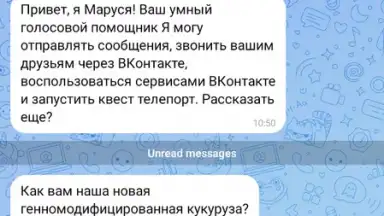 VK скриншот 6