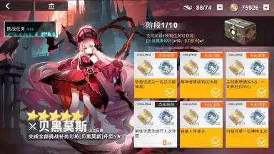 X2 Eclipse скриншот 6