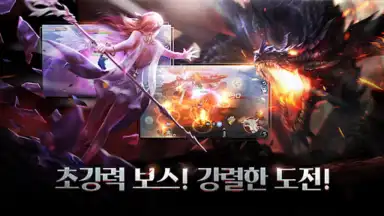 엘프:드래곤소환사 скриншот 3