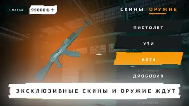 WC War скриншот 2