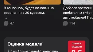 Дром скриншот 22