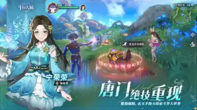 Soul Land: Shrek Academy скриншот 2