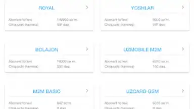 UzMobile Client скриншот 1