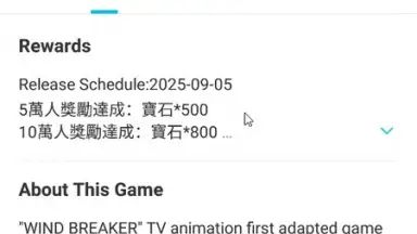 QooApp скриншот 8