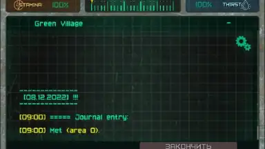 Pocket Zone скриншот 4