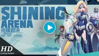 Shining Arena скриншот 1